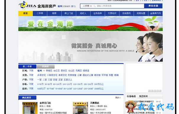 QQ截图20180109093939.png