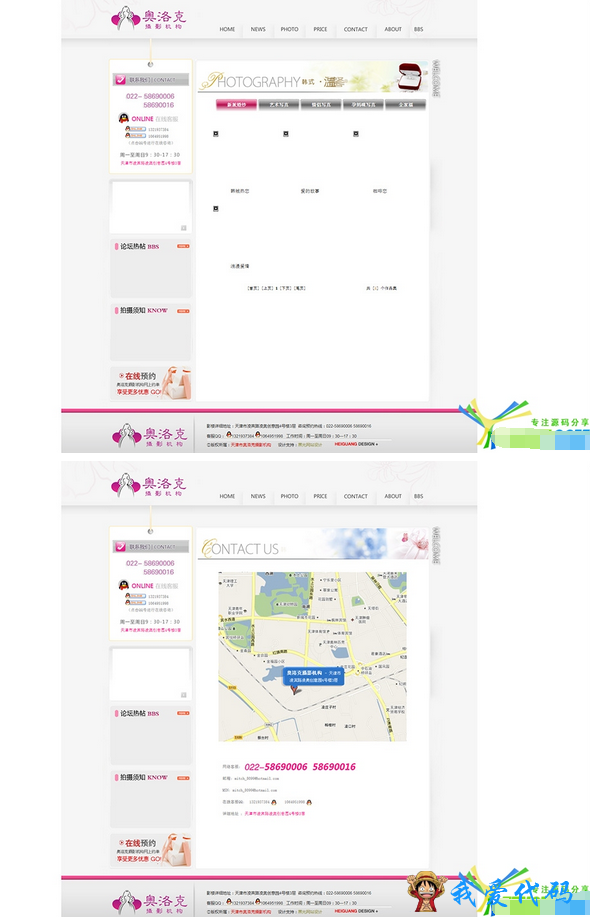QQ截图20180109101332.png