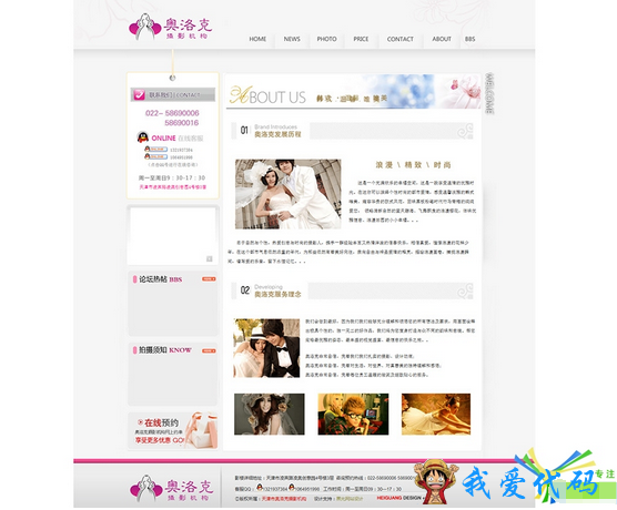 QQ截图20180109101353.png
