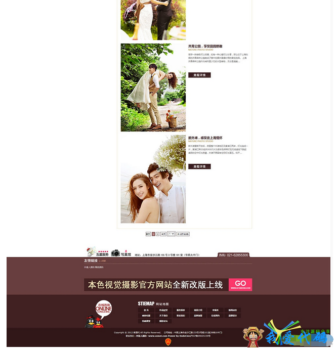 QQ截图20180109102123.png