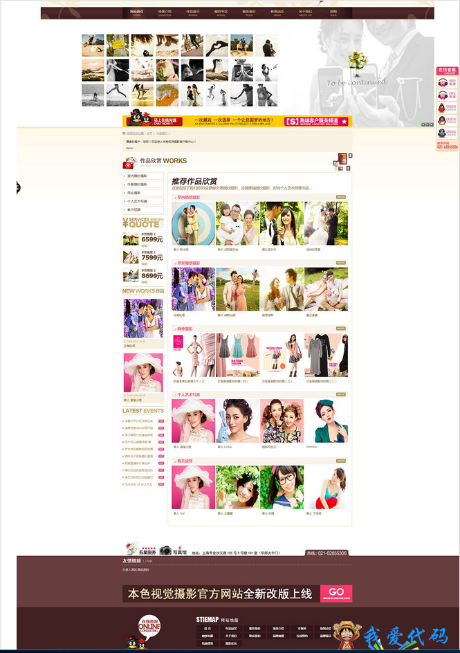 QQ截图20180109102134.png