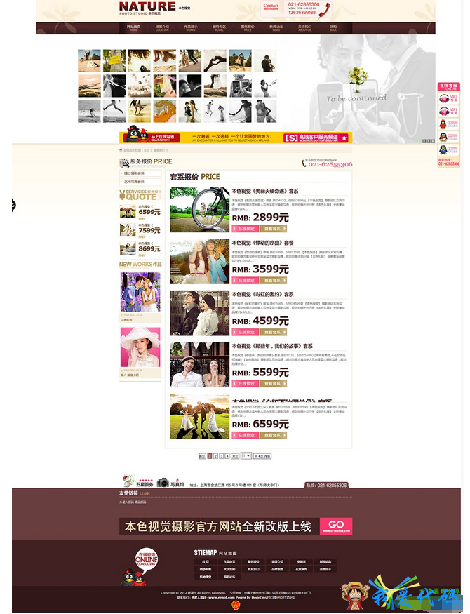QQ截图20180109102211.png