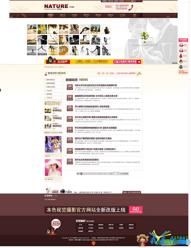 QQ截图20180109102227.png