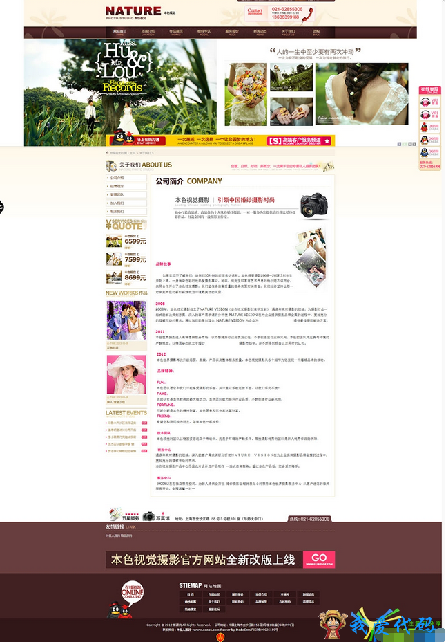QQ截图20180109102247.png