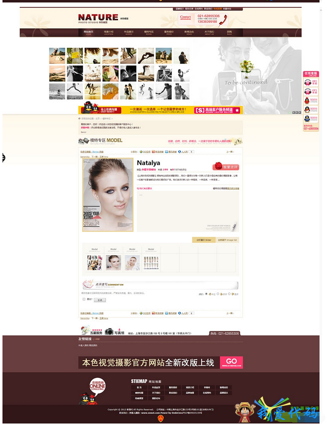 QQ截图20180109102325.png