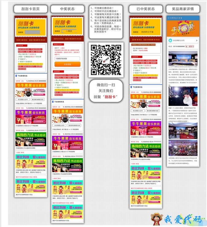 QQ截图20180109113311.png