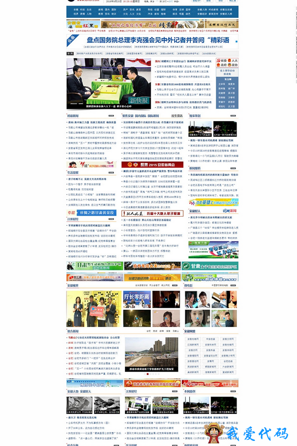 QQ截图20180109125631.png