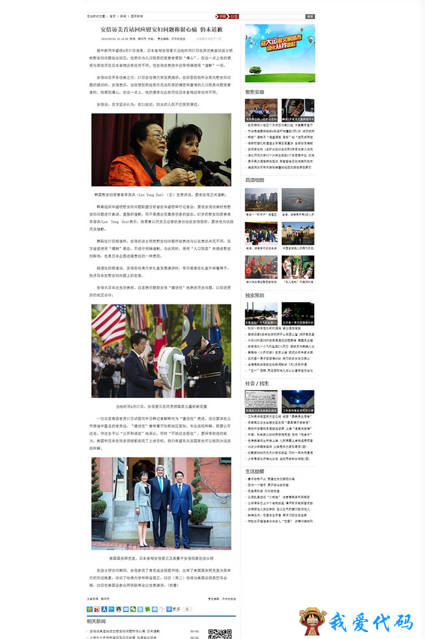 QQ截图20180109125742.png