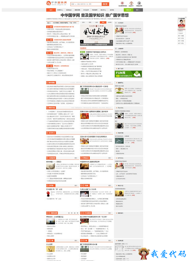 QQ截图20180109130439.png