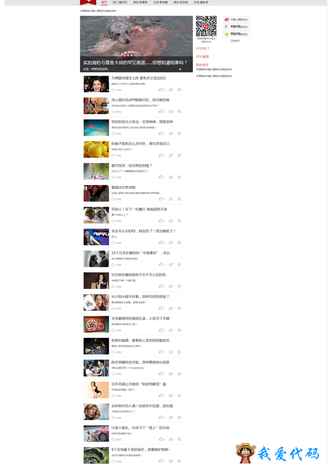 QQ截图20180109163242.png