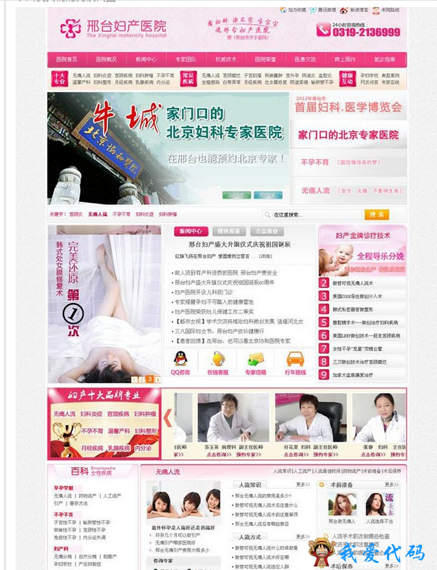 QQ截图20180109163855.png