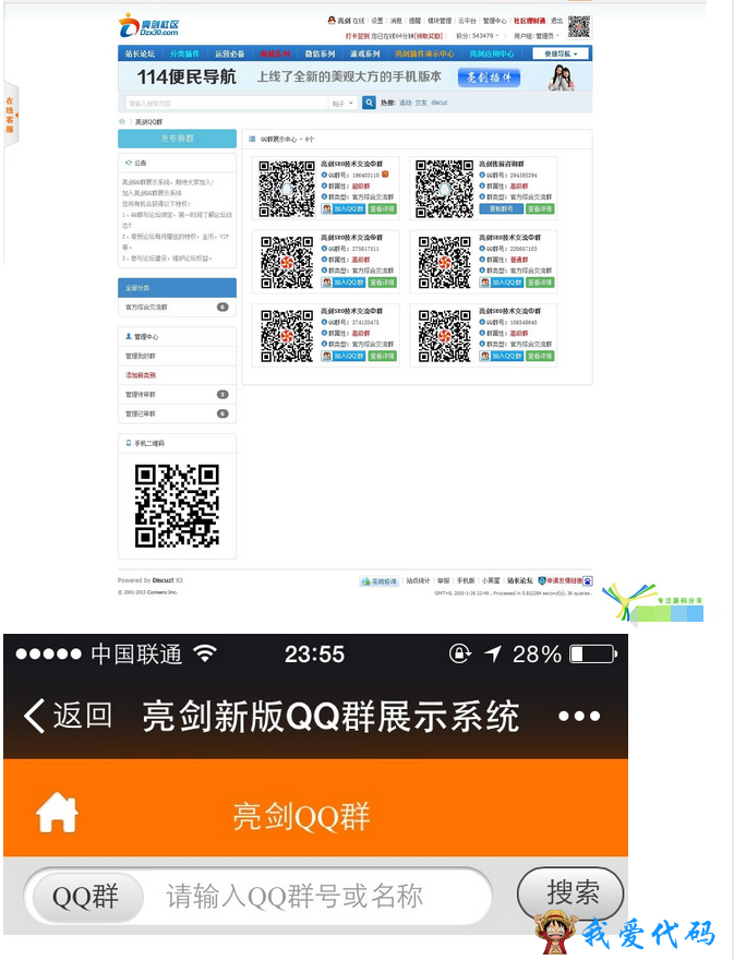 QQ截图20180109164503.png