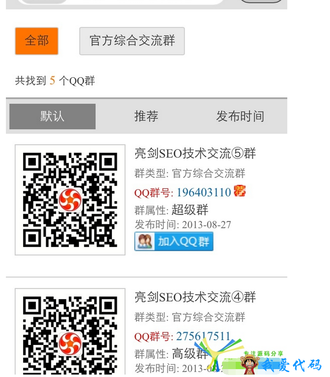QQ截图20180109164522.png