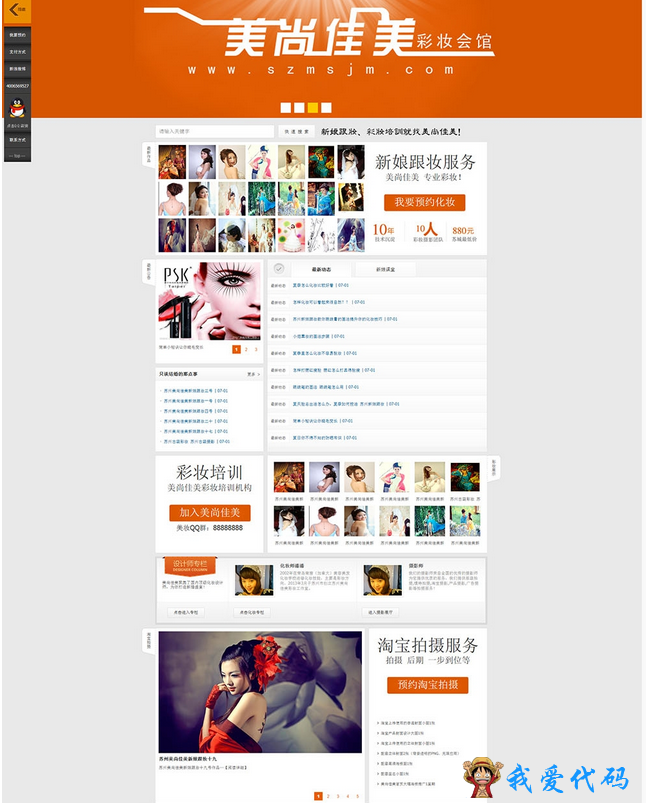 QQ截图20180109183020.png