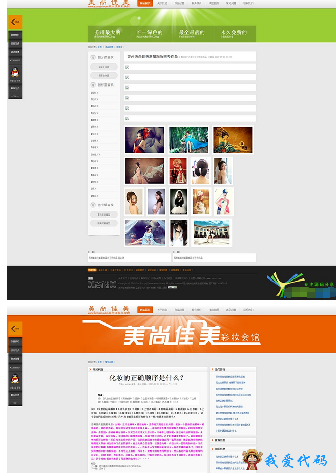 QQ截图20180109183205.png