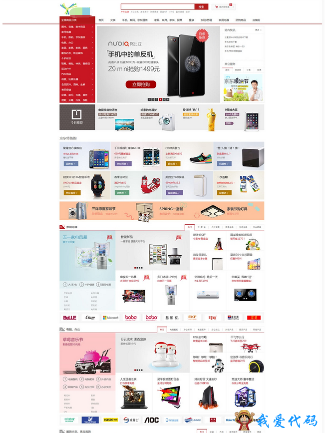 QQ截图20180109185145.png