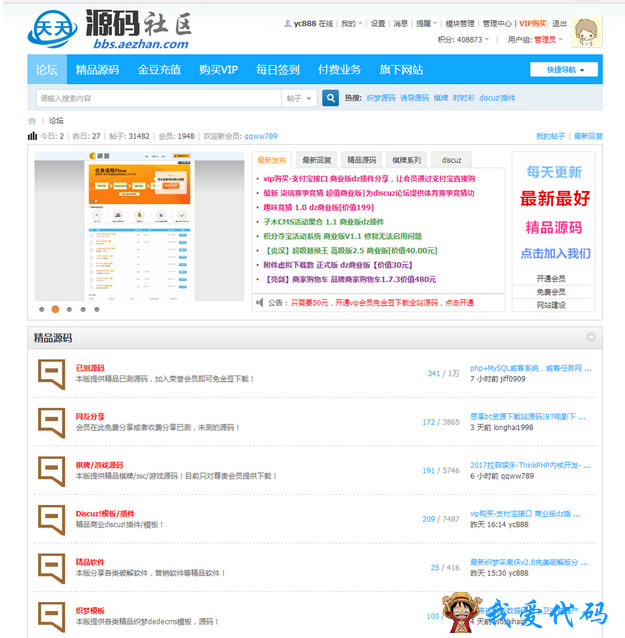 QQ截图20180110090710.png