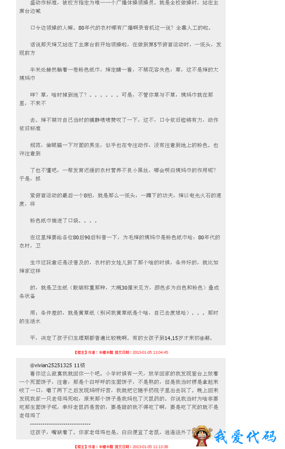 QQ截图20180110091852.png