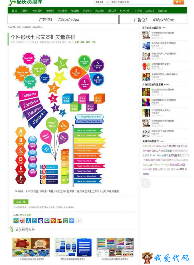 QQ截图20180110101823.png