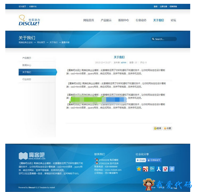 QQ截图20180110103051.png