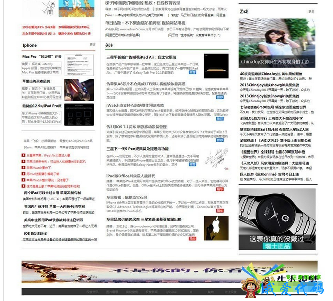 QQ截图20180110113311.png