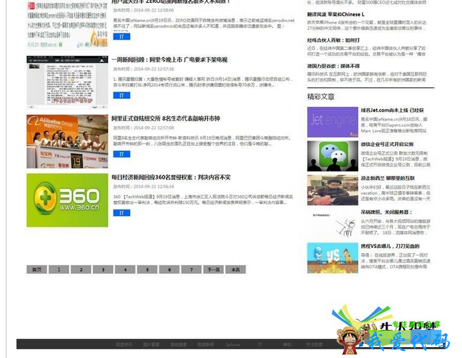 QQ截图20180110113347.png