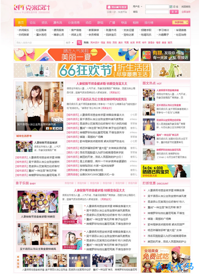 QQ截图20180110114122.png