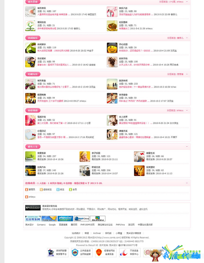 QQ截图20180110114248.png