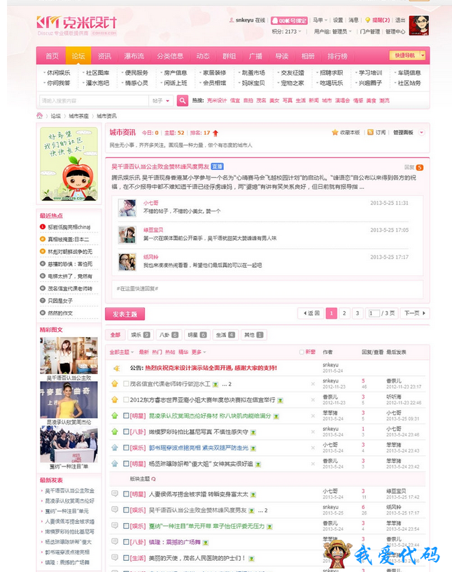 QQ截图20180110114306.png