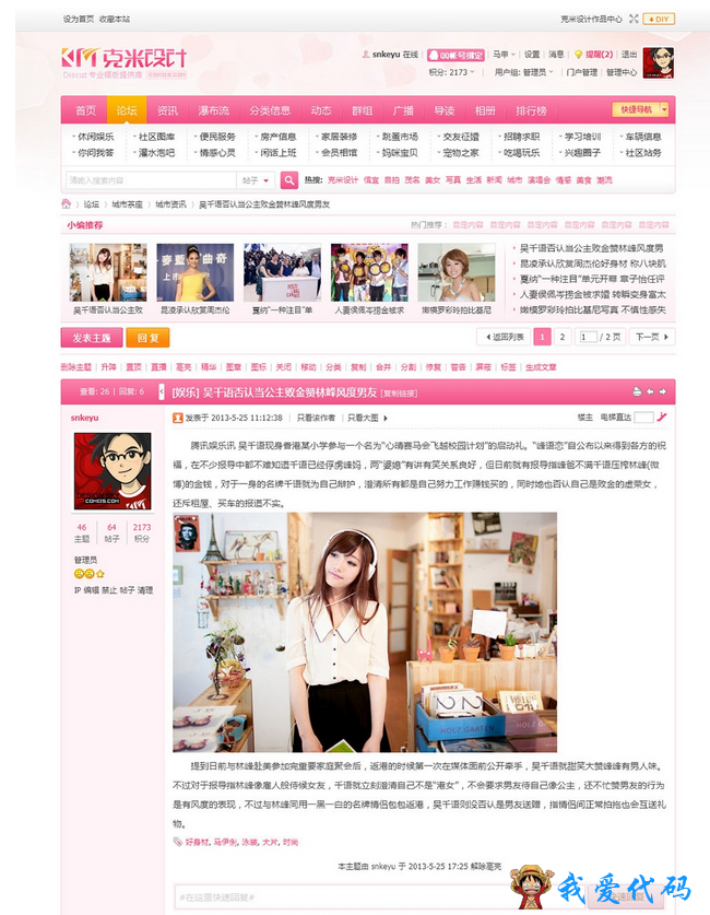 QQ截图20180110114342.png