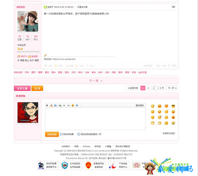 QQ截图20180110114421.png