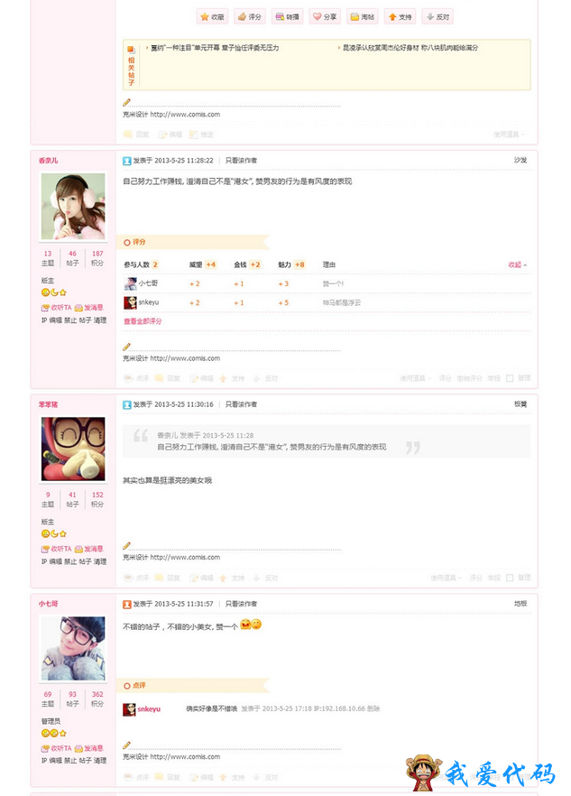 QQ截图20180110114401.png