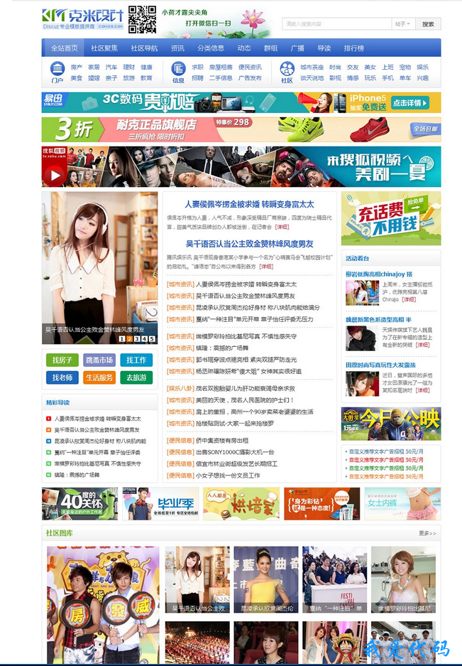 QQ截图20180110115737.png