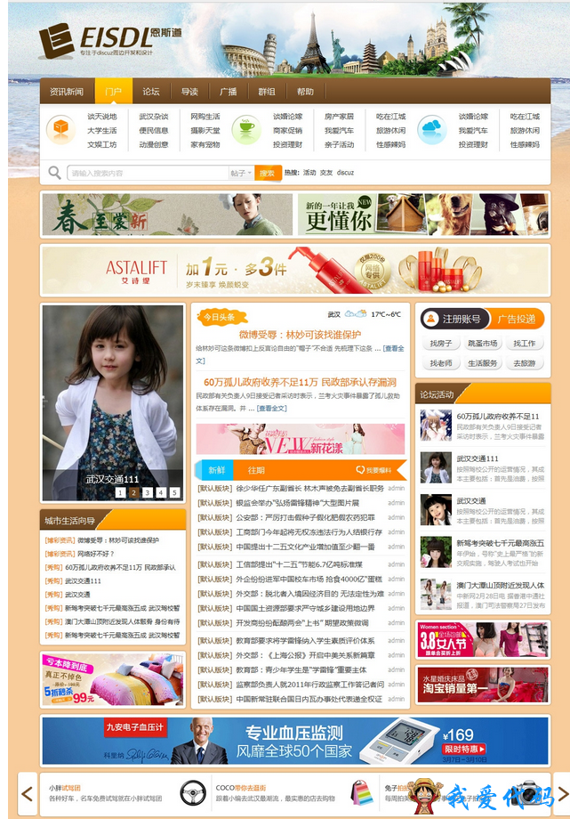 QQ截图20180110130424.png