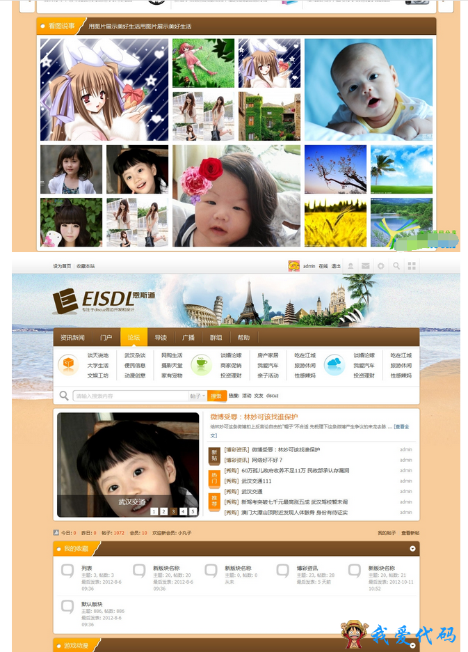 QQ截图20180110130443.png