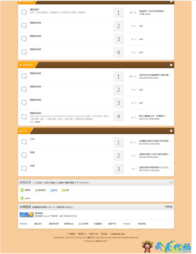 QQ截图20180110130459.png