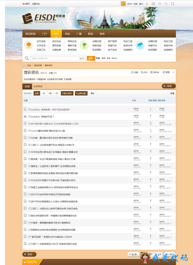 QQ截图20180110130534.png