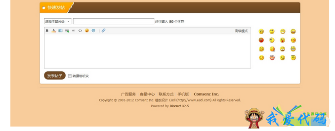 QQ截图20180110130553.png