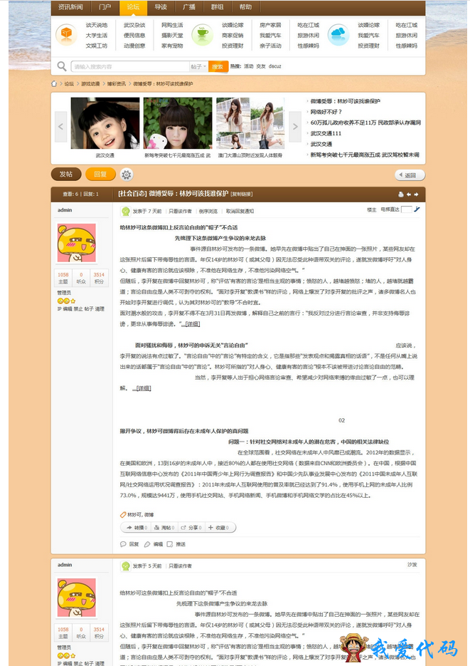 QQ截图20180110130611.png