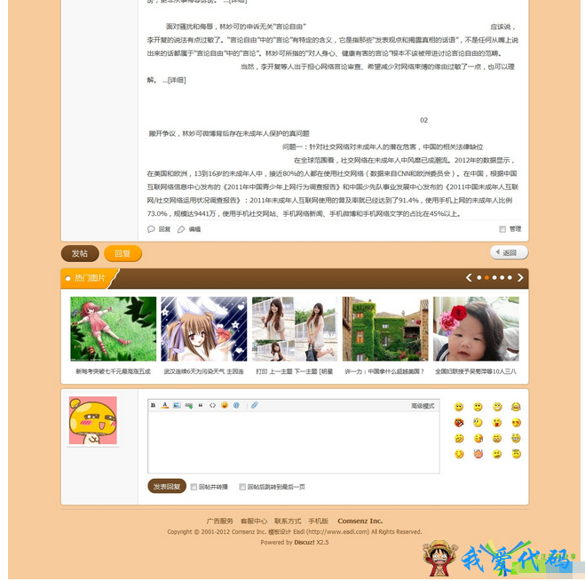 QQ截图20180110130629.png