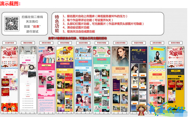 QQ截图20180110131621.png