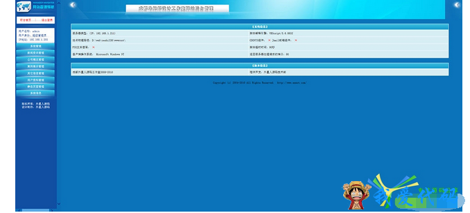 QQ截图20180110132314.png