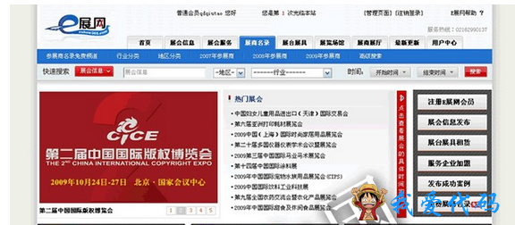 QQ截图20180110150916.png