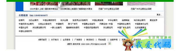 QQ截图20180110150952.png