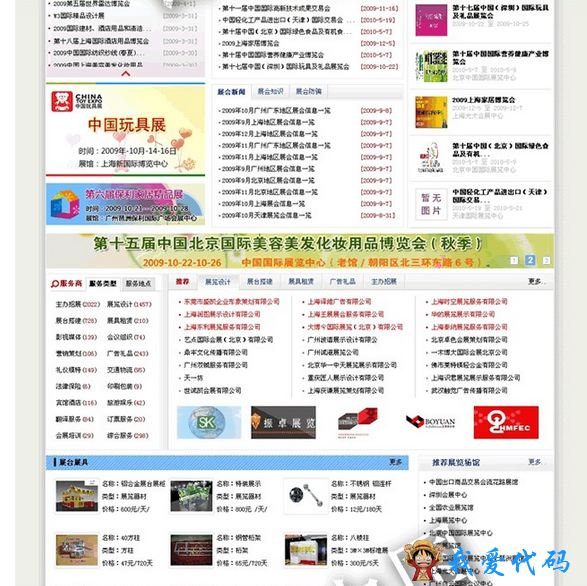 QQ截图20180110150931.png