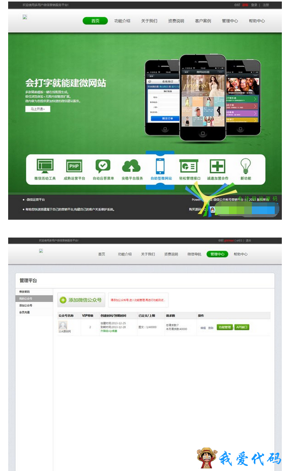 QQ截图20180110153848.png