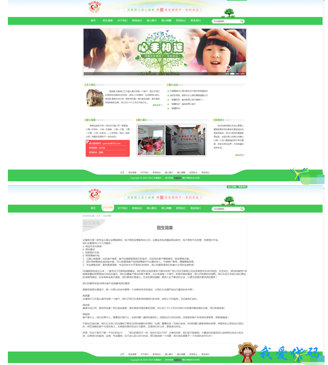 QQ截图20180110154308.png
