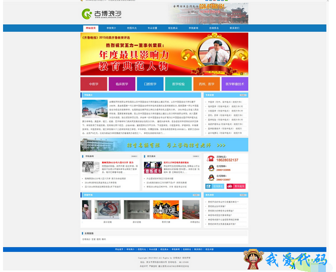 QQ截图20180110155820.png