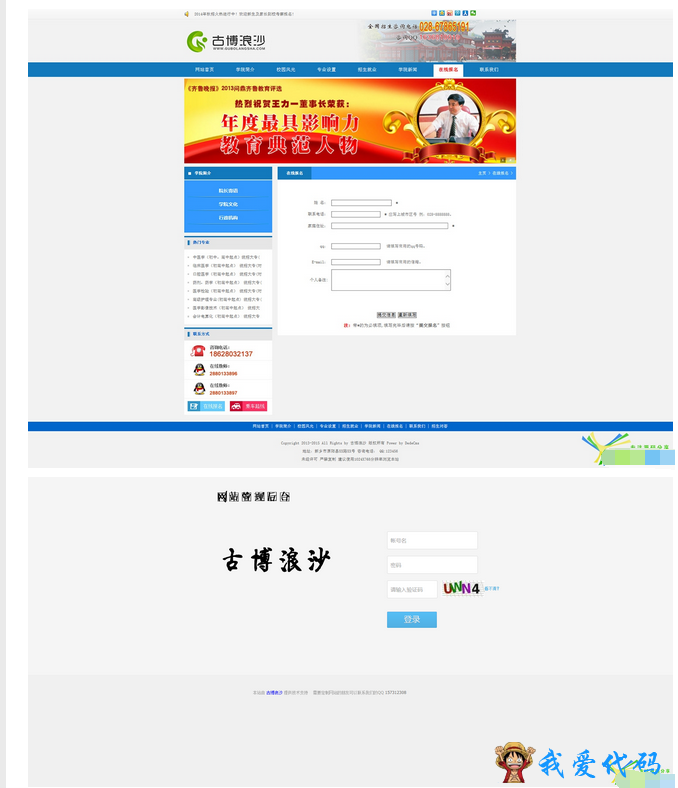 QQ截图20180110155915.png