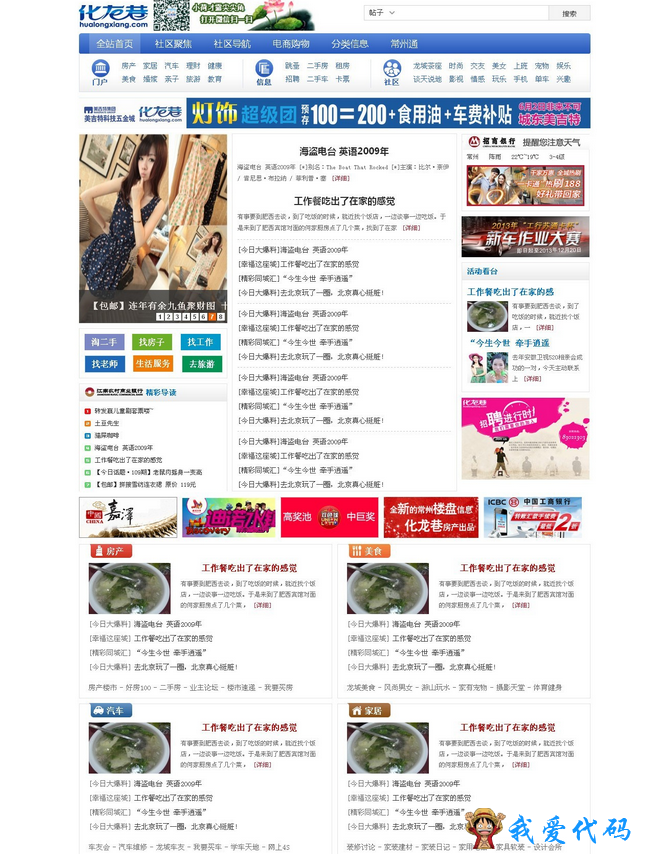 QQ截图20180110160326.png